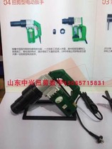Shandong Zhongxing P1B-LP-24J electric torsion shear wrench High strength plum head bolt cutting wrench