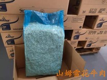 New Anja Massuri Crushed Frozen Cheese Crummy 12kg Pizza Wire Drawing Commercial Practical Jiang Zhejiang