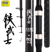 DiJiahai Rod Iron Warrior 4 Haipole Suite Fluorescent Rod with Slightly Seapole Fishing Wheel Afar throw pole Rod Throw pole