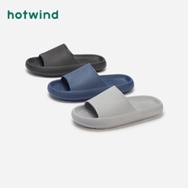 Hot Air 2021 Summer New Mens Fashion Casual Pure Color Home Stomachwear Slippers H31M1671