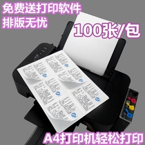 a4 Self-adhesive Printing paper Label Sticker Blank Adhesive Self-adhesive Label Sticker Rectangular handwritten self-adhesive
