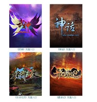  Valkyrie card 10 yuan official card Secret Valkyrie myth Water margin warriors official recharge