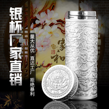 足银工艺杯-足银工艺杯促销价格、足银工艺杯品牌- 淘宝
