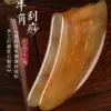Товары от 优美焦点