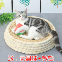 Handmade grass chicken nest rabbit nest pet nest rabbit nest pet nest Four Seasons General cat supplies cat catch large size