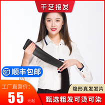 Real hair hair receiving piece one piece of traceless hair hair hair girl long straight hair film at home
