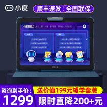 Small Degree Intelligent Learning Tablet Learning Machine Children Elementary High School High School Synchronized Teaching Materials Point Reading Machine S120