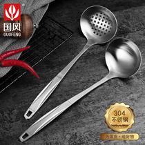  304 stainless steel soup spoon colander hot pot spoon Male spoon extended handle fishing spoon household thickened filter soup spoon Kitchen