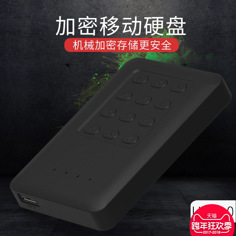 Lanshuo 1TB Mobile Hard Disk USB3.0 Portable Laptop Desktop Hardware Encryption Key 500G/1000G