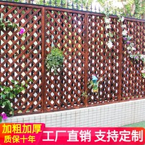 Anti-corrosion wood fence Fence fence Balcony flower rack Garden fence grid partition Outdoor fence climbing pergola Courtyard