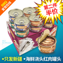 Second half price Thai imported Letaste Multi red meat Cat Canned Cat Snacks 85g * 12 cans