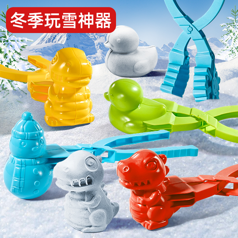 子供用雪玉クリップ おもちゃ アーティファクトクリップ 雪の王 雪ツールで遊ぶ小さなアヒル 雪だるまを作って雪合戦をする冬型