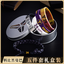  Basketball bracelet Kobe sports man Curry silicone James star Owen Harden gift hand-held souvenir card