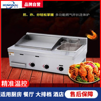 Gas fryer commercial stall gripper fryer all-in-one gas large-capacity potato fryer snack equipment