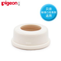 Shellfish standard caliber glass PP plastic bottle cap accessories Shellfish bottle ring BA77
