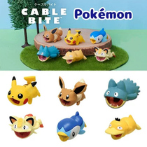 Pikachu data cable case pet elf bite applicable Apple case charger iphone