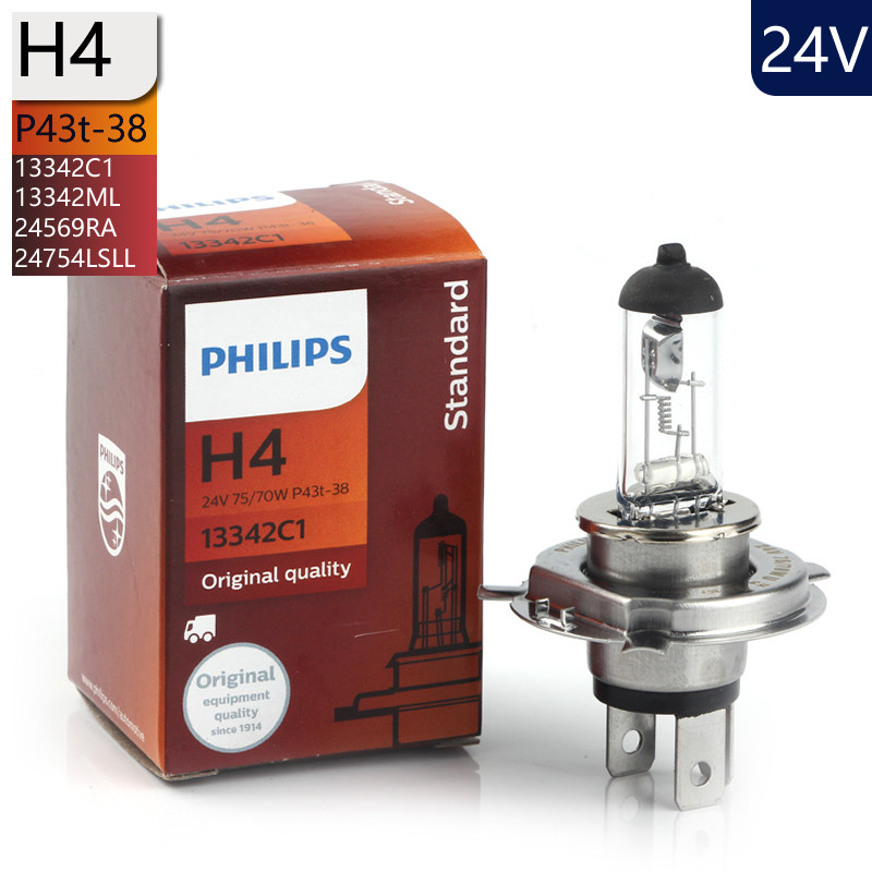 24V75/70W卤素灯-24V75/70W卤素灯促销价格、24V75/70W卤素灯品牌- 淘宝
