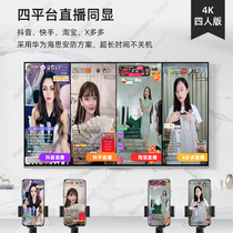 Mobile phone live wireless projector shake-up fast hand vertical screen same screen HDMI transmitter 5G dual-frequency wifi blueberry pie