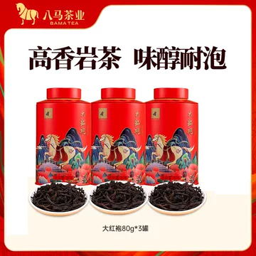 八马茶业大红袍-八马茶业大红袍促销价格、八马茶业大红袍品牌- 淘宝