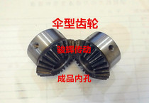 1 5-mode bevel gear bevel gear 90-degree bevel gear hard tooth surface 1 is better than 1 Bevel gear inner hole processing
