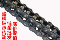 chain single row chain 1 inch single row chain fit 16A-1 chain pitch 25 4 60 section 1 5 m
