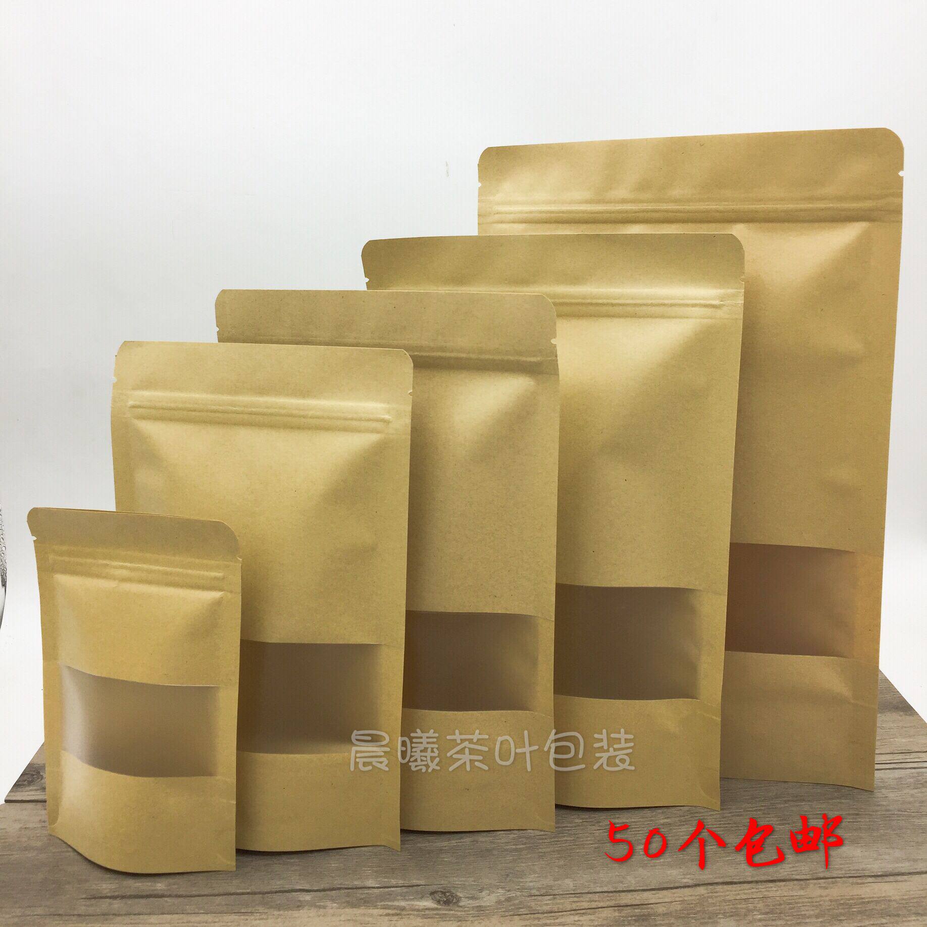 Tea bag universal kraff paper self-sealed bag 2 two and a half pounds a catty loaded black tea green tea large sealed bag