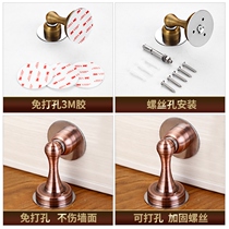 Rear fixed door to prevent close anti-crash security door magnet suction door stopper perforated door stopper windproof door block toilet