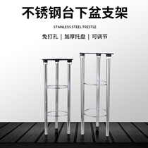 Punch-free quartz stone kitchen sink Under-counter basin bracket Vegetable wash basin fixed support frame Wash basin bracket