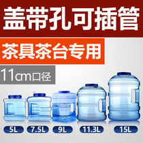 7 5 liters pure 5 mineral spring water dispenser 9 square barrel tea set pumping device Tea bar machine Removable and washable intubation bucket