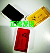 The same type of head large transparent rosin 4480 musical instrument rosin violin rosin Jinghu Erhu rosin