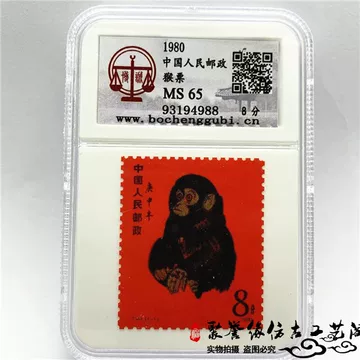 80年猴邮票-80年猴邮票促销价格、80年猴邮票品牌- 淘宝