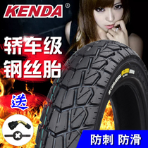 Jianda electric car vacuum tire 9090 a 12 battery car tire 909012 steel wire tire 12 inch motorcycle anti-skid