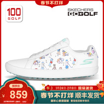 Skechers Skye Golf Women's Shoes Casual Board Shoes Cartoon Fashion Golf Shoes 17011
