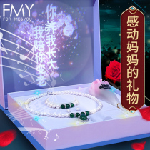 Mothers Day gifts send mother to mother-in-law See face gift wife Girlfriend Girlfriend Birthday Practical Creative Pearl Necklace Kit