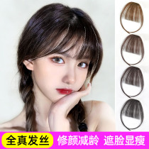 Full real hair air bangs wigs female summer 3d fake bangs natural forehead invisible no trace Qi stay sea patch wig