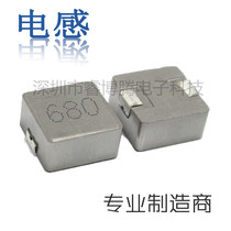  Manufacturers one-piece high current power SMD inductor WHC0650-680M68UH current 2A 7*7*5MM