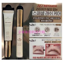 South Korea Missha mystery still No retouch eyelash correction cream mascara eyelash essence Zhang Yuan-ying