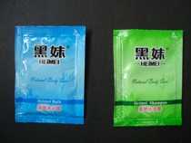 Black sister two-sided needle bagged shampoo shower gel manufacturers Hotel hotel rooms Hotel disposable toiletries