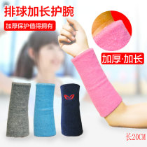 Sports lengthened towel wrist protector elbow protector basketball badminton volleyball arm protector thickened warm men and women