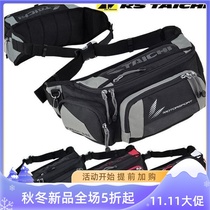 New RSB 267 Knight Pack locomotive running bag motocross racing running bag riding running bag cross backpack