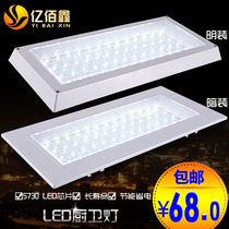 Rectangular LED concealed kitchen and bathroom lights recessed kitchen lights bathroom modern ceiling lights aisle office