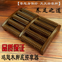  Solid wood chicken wing wood foot massager Foot foot roller type wooden household acupoint rubbing foot massager