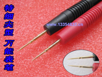 Universal meter pen Special fine tip tip type multimeter pen copper needle 1000V 10A Length 80CM