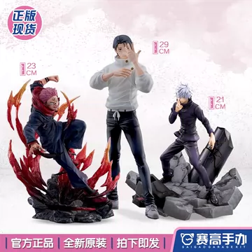 乙骨忧太再版现货-乙骨忧太再版现货促销价格、乙骨忧太再版现货品牌- 淘宝
