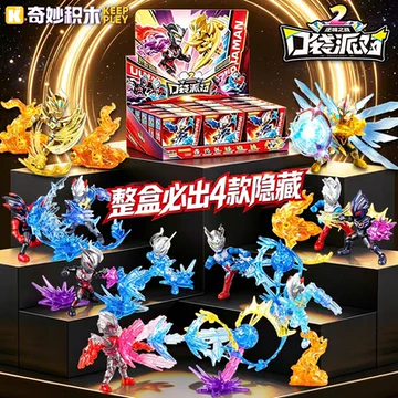 奇妙积木keeppley-奇妙积木keeppley促销价格、奇妙积木keeppley品牌- 淘宝