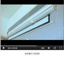 厂价直售100寸4:3电动幕布白塑玻纤遥控可改装自动投影机银幕热卖