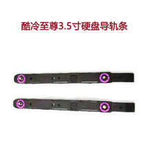 Desktop installation 3 5-inch mechanical hard disk rail card strip Computer chassis hard disk slide bracket bracket buckle