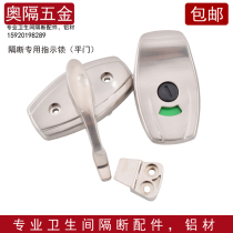 Public toilet toilet partition hardware stainless steel door lock someone no one instructs the lock buckle hot sale