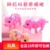 2019 Net red leash running electric pig luminous music walking Childrens male children shaking baby toys