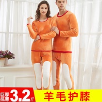  Mens and womens outdoor ultra-thick thermal underwear Ski fleece underwear set Minus 40 degrees Harbin tourism equipment